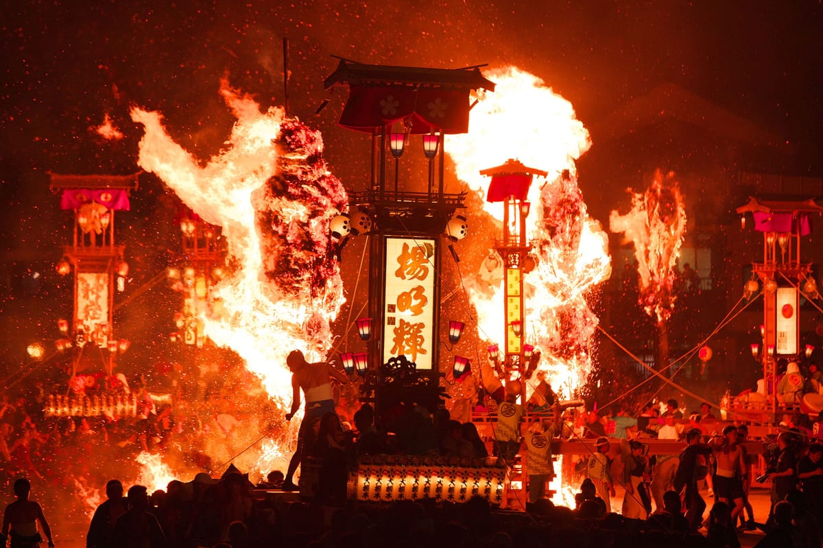 아바레 마츠리 (Abare Matsuri)