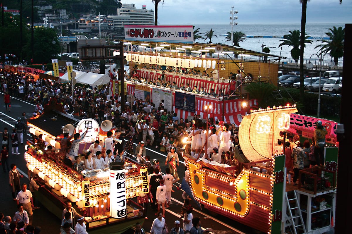 เทศกาล Atami Kogashi (Atami Kogashi Matsuri)