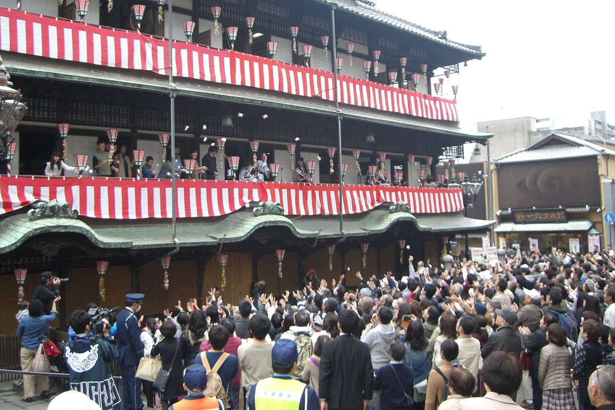 道後温泉まつり