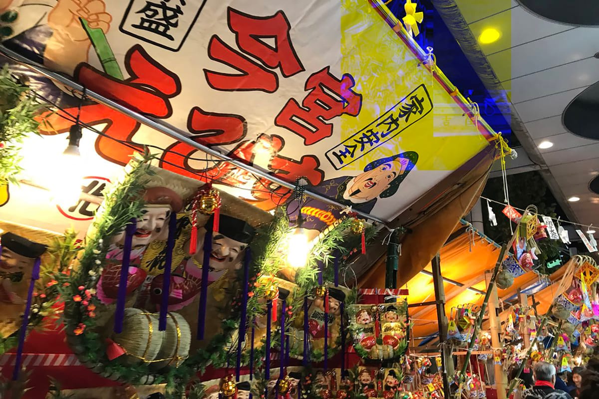 胡子大祭