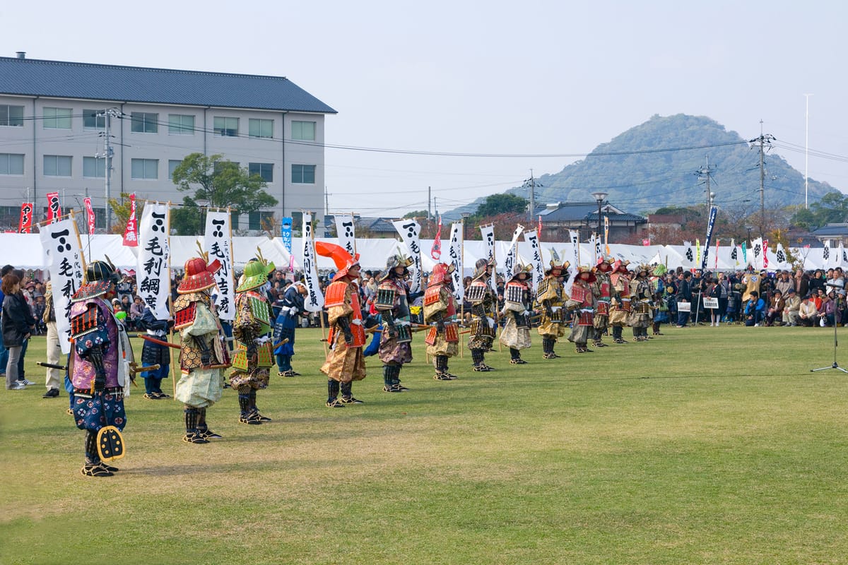 Hagi Jidai Matsuri (Festival dell'Epoca di Hagi)