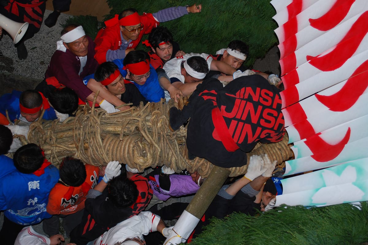 เทศกาล Hanayu Matsuri