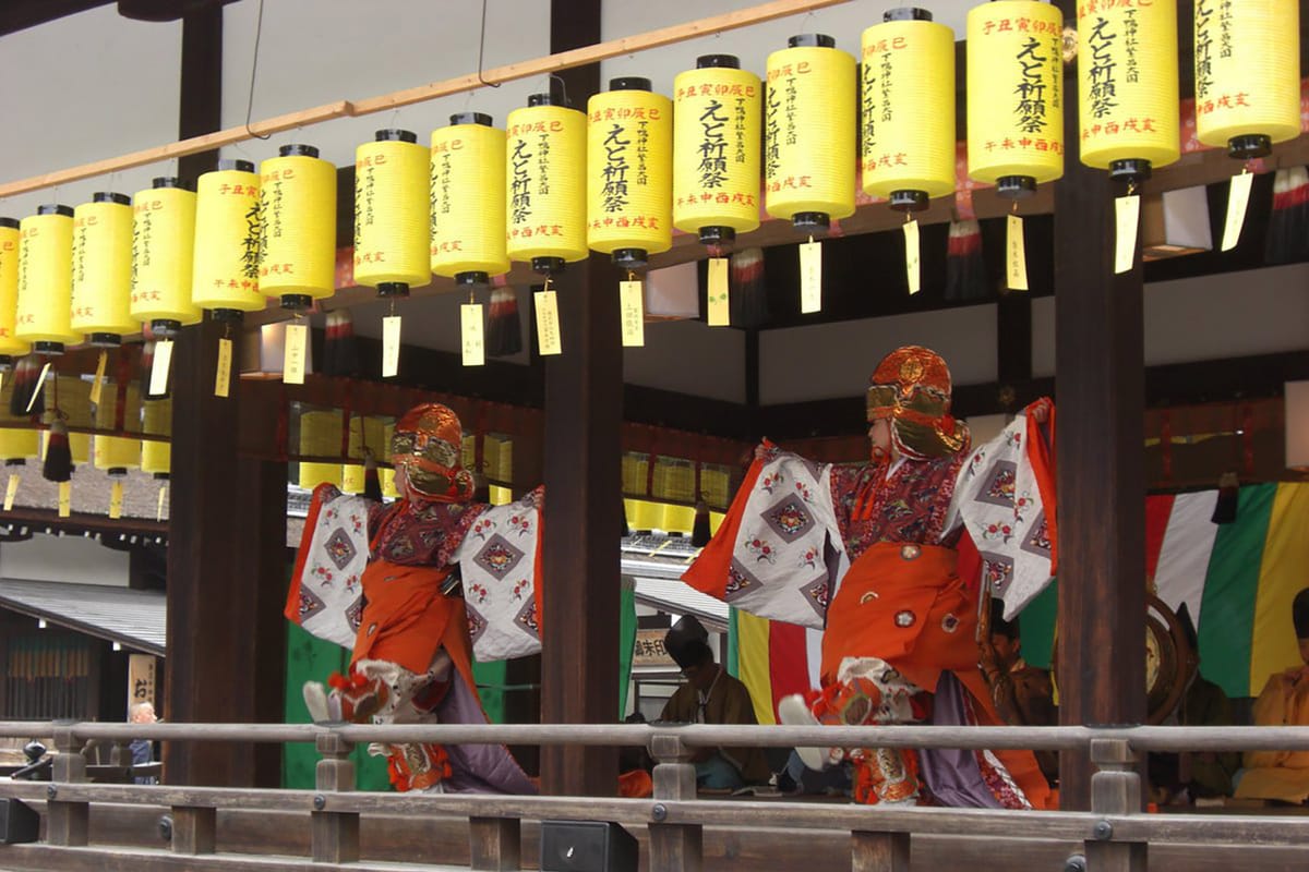 Hansho Daikoku Autumn Festival (Eto Kigan-sai)