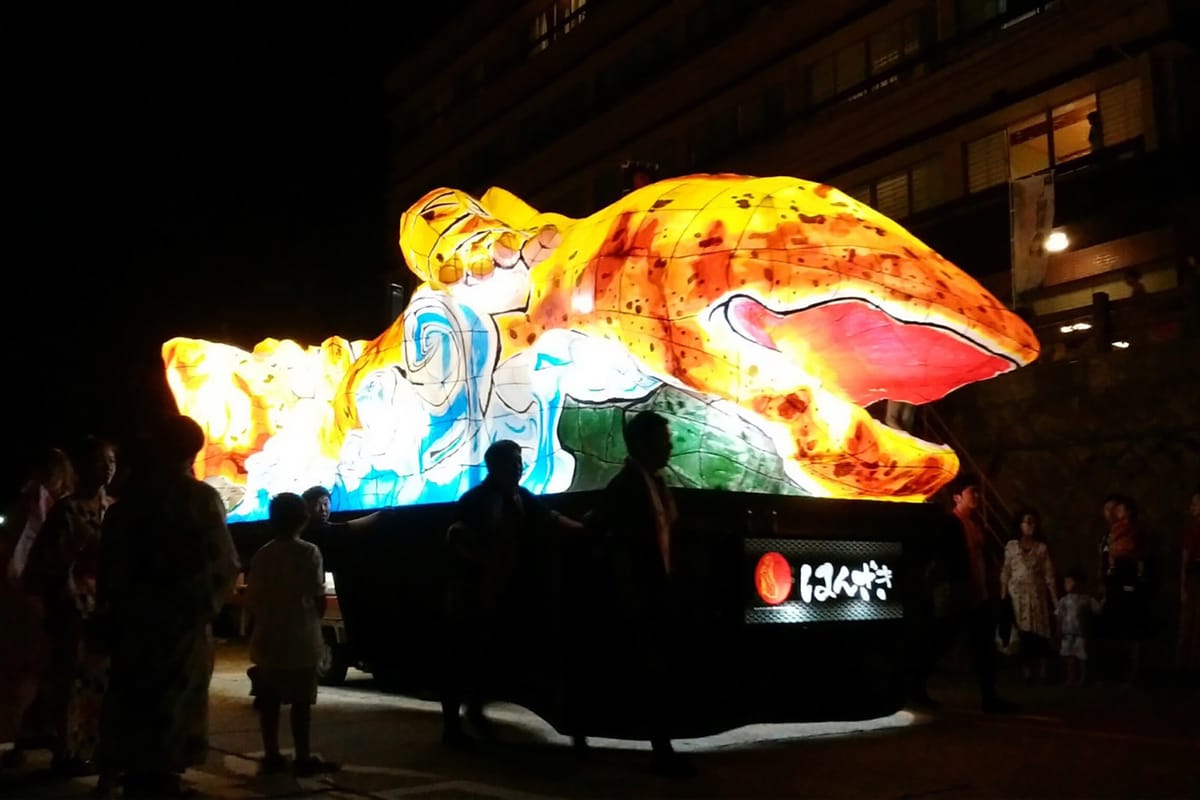 Festival Hanzaki