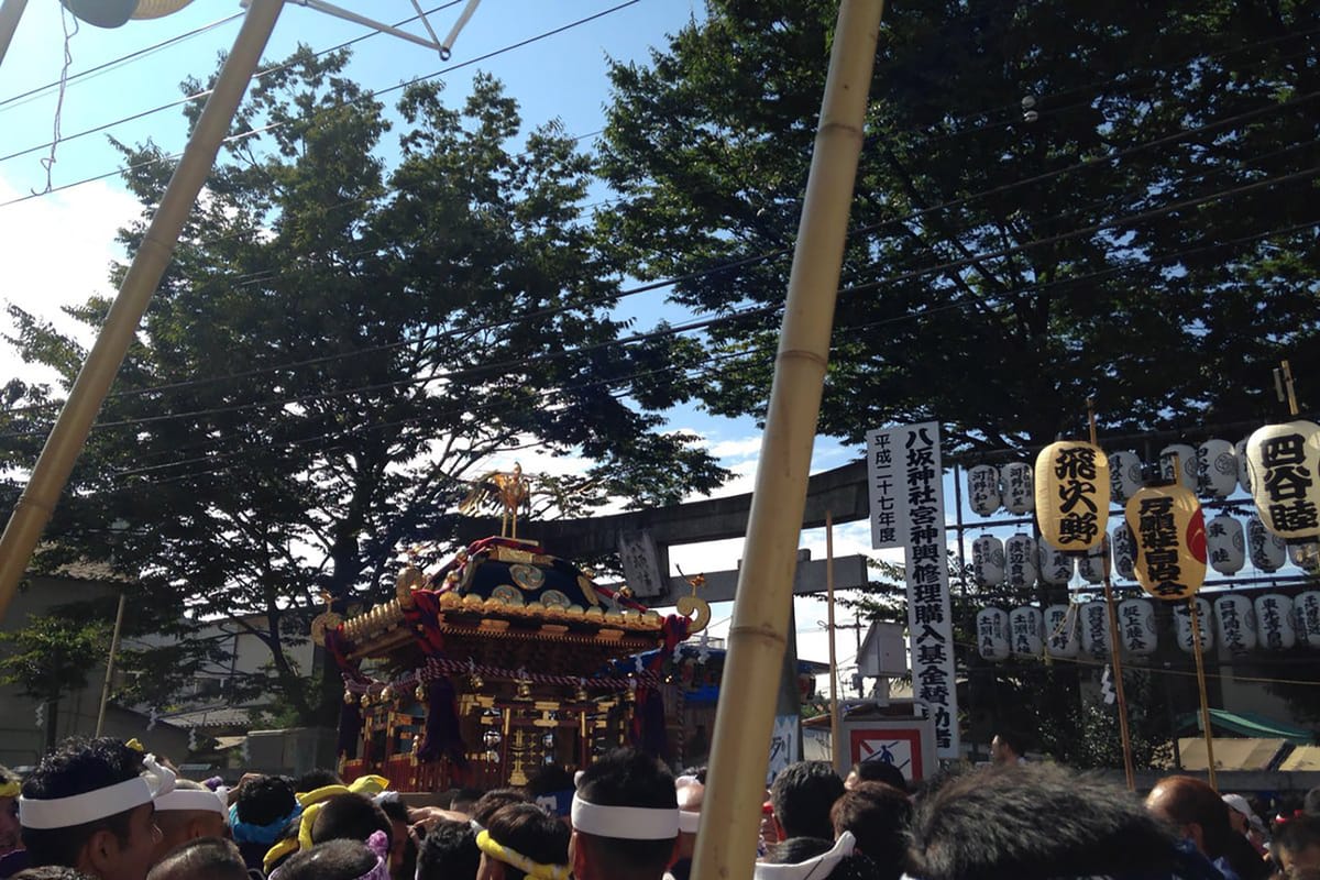 Festival Hino Yasaka Jinja