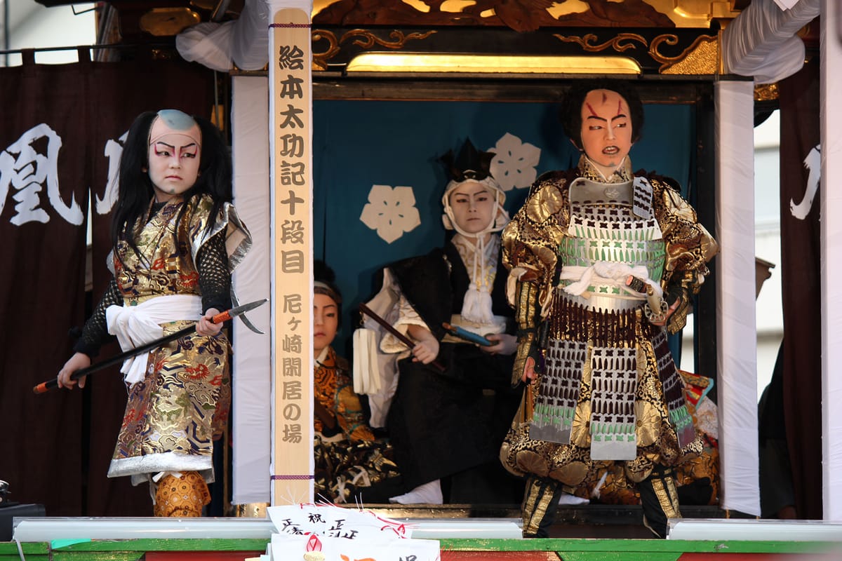 Ibi Matsuri Festival