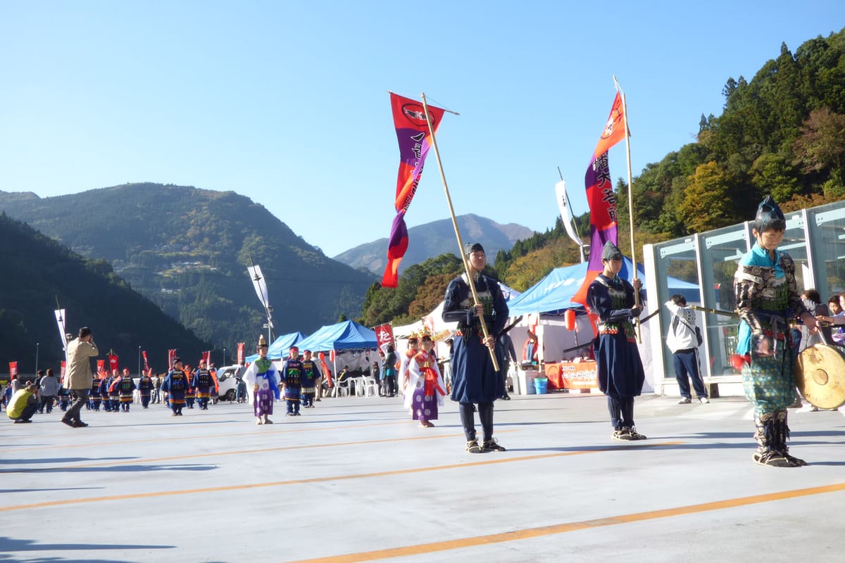 祖谷平家まつり