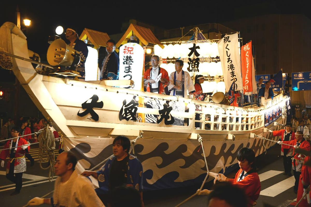 Kushiro Ko Festival