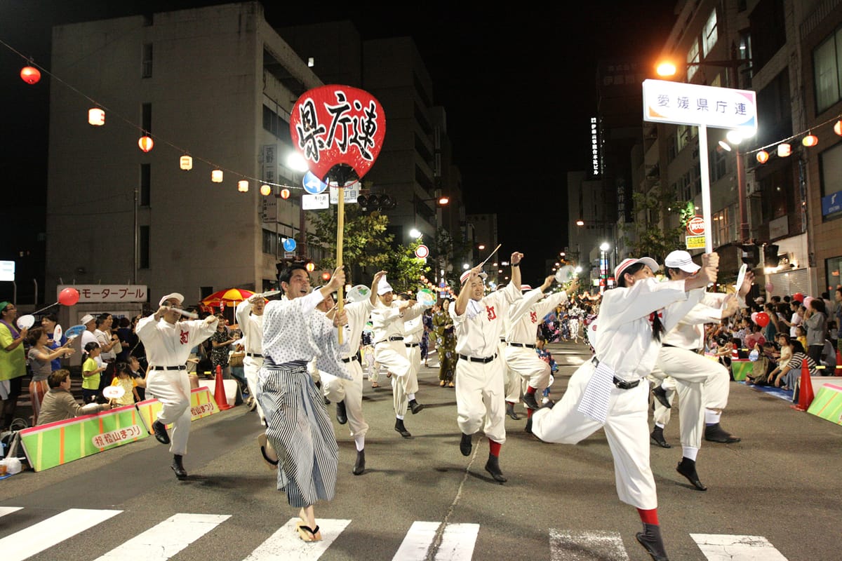 Lễ hội nhảy Matsuyama Yakyu-ken Odori