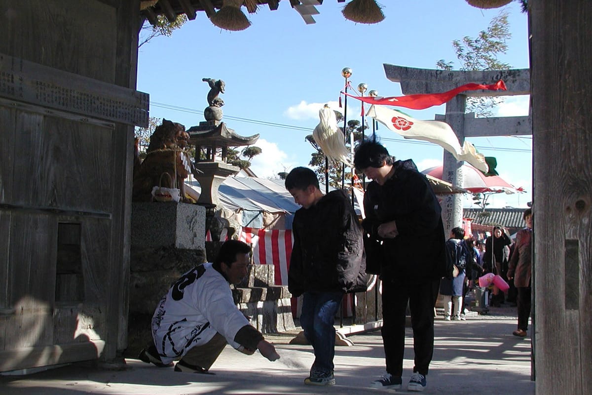Minatoeki Jingu Hai-furi Matsuri