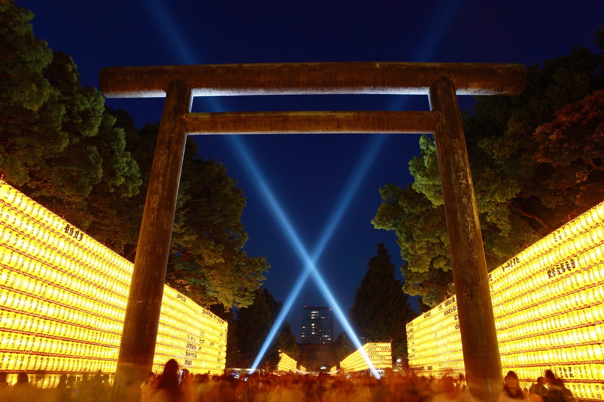 Mita Matsuri Festival (Yasukuni Shrine)
