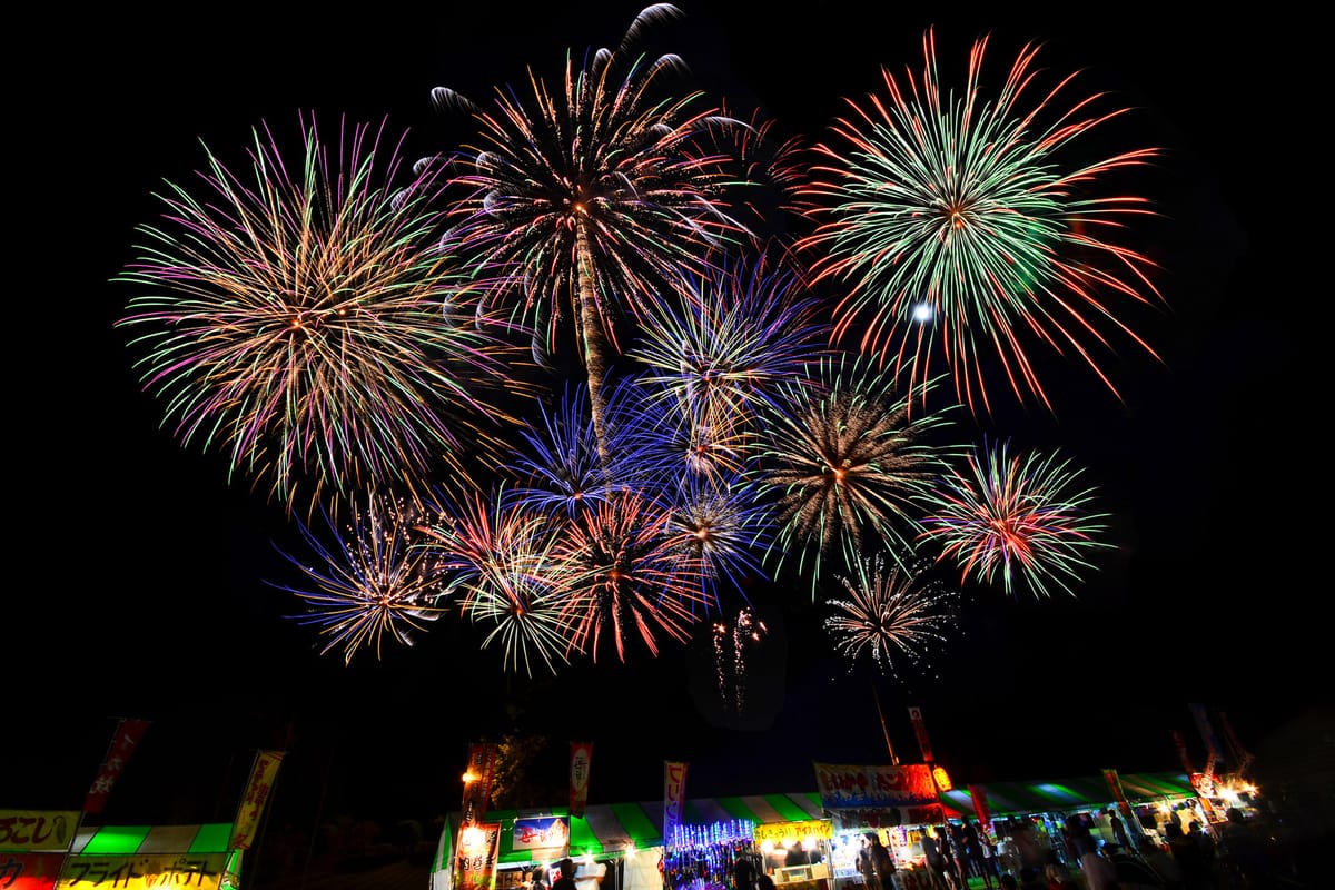 미야코ン죠 불꽃축제
