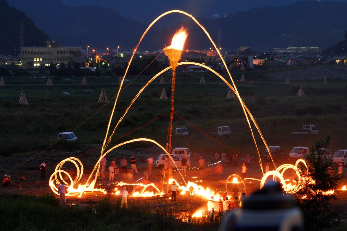 Nanbu Himatsuri Fire Festival