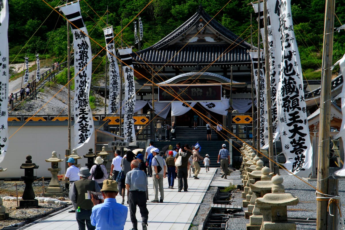Festival Osorezan Daishai