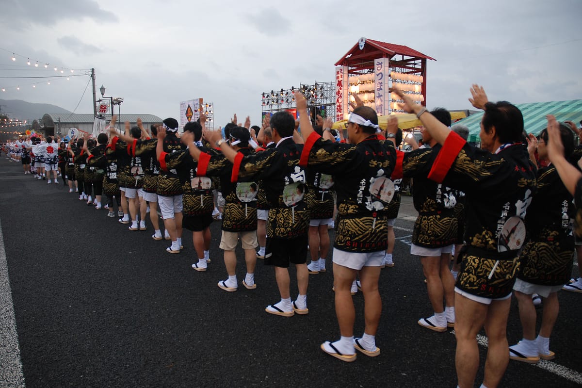 Satsuma Kuroshio Kibarankai Makurazaki Minato Matsuri