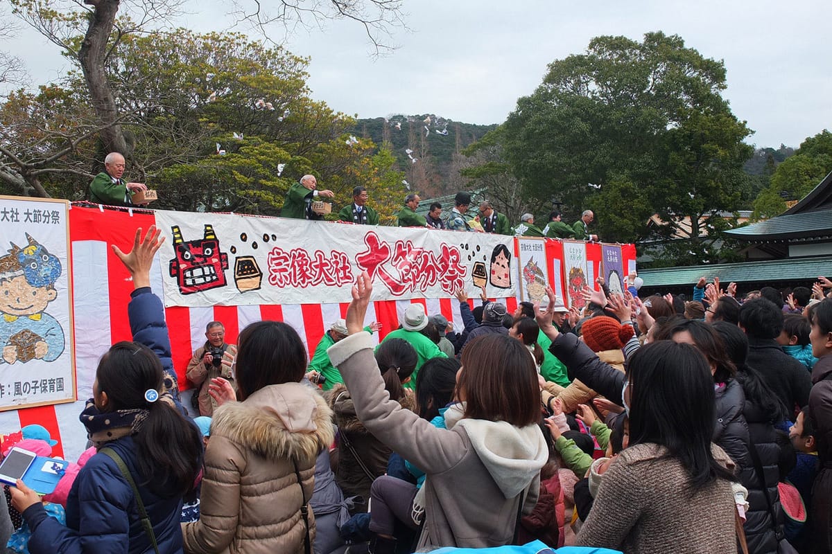 宗像大社節分祭
