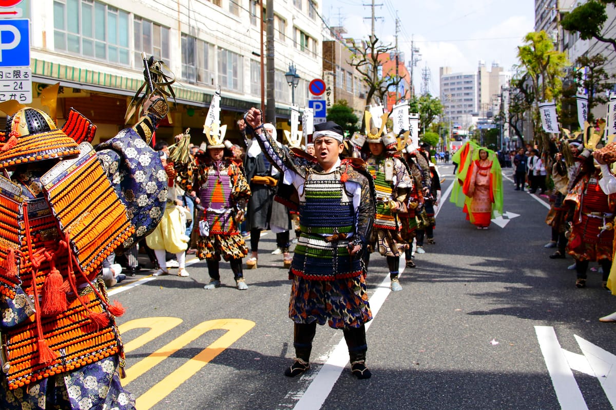 Festival del Estrecho de Shimonoseki