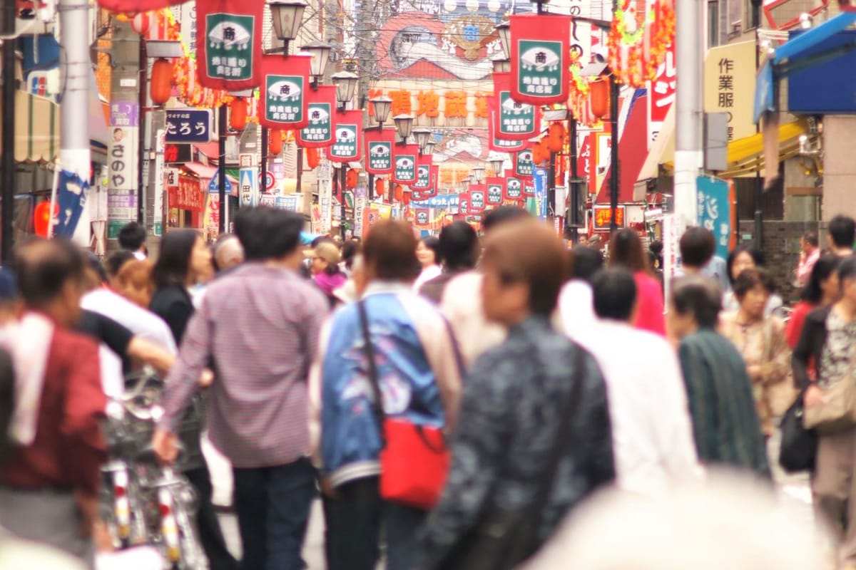 とげぬき地蔵尊例大祭