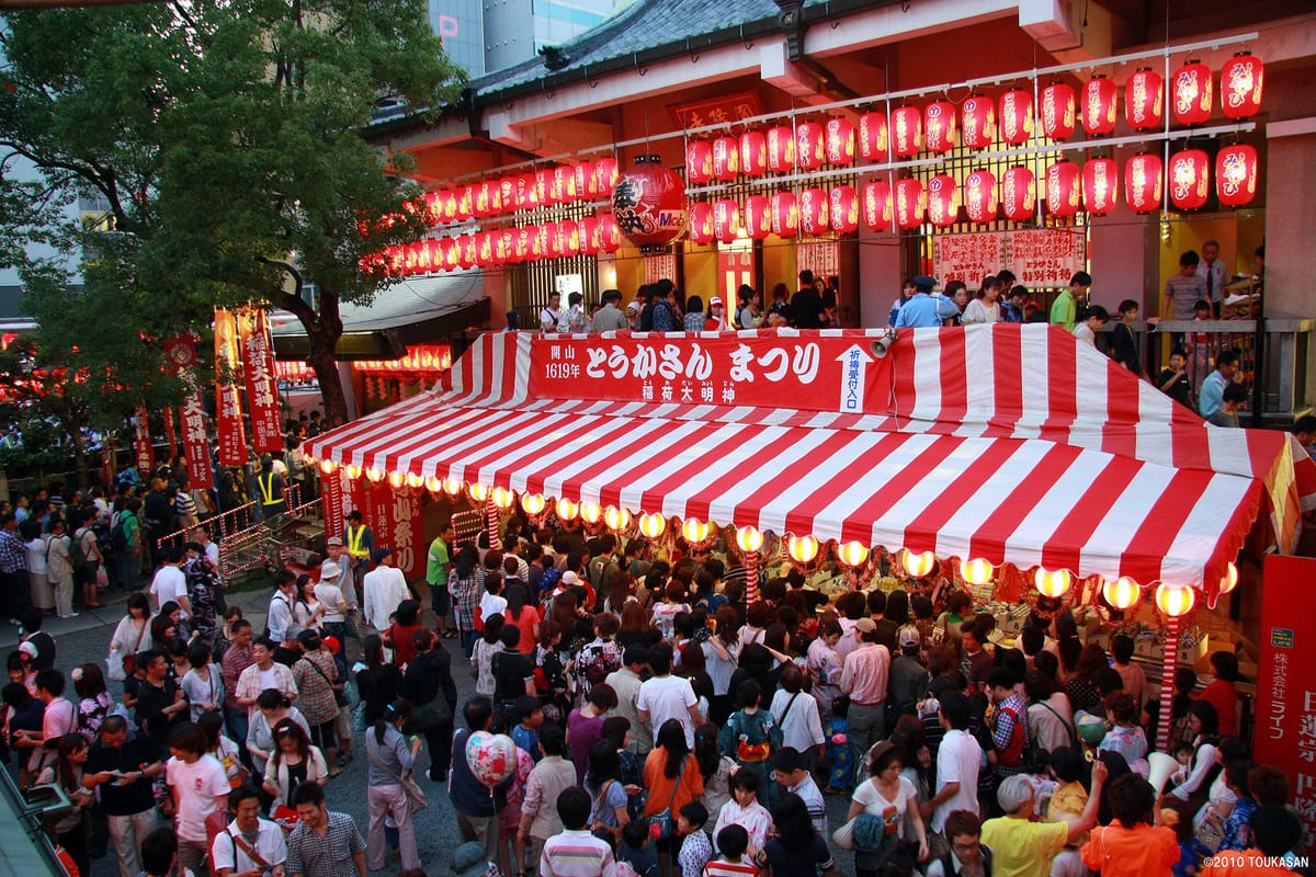 Festival Toukasan (Templo Enryuji)