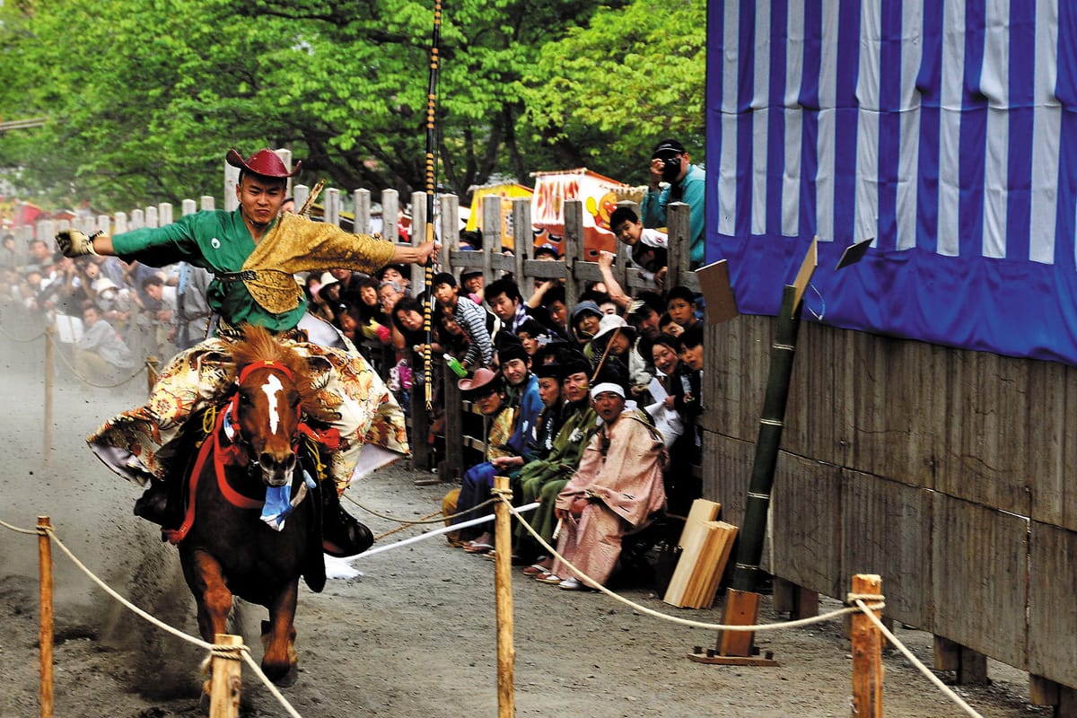 流鏑马祭 (浅间大社)
