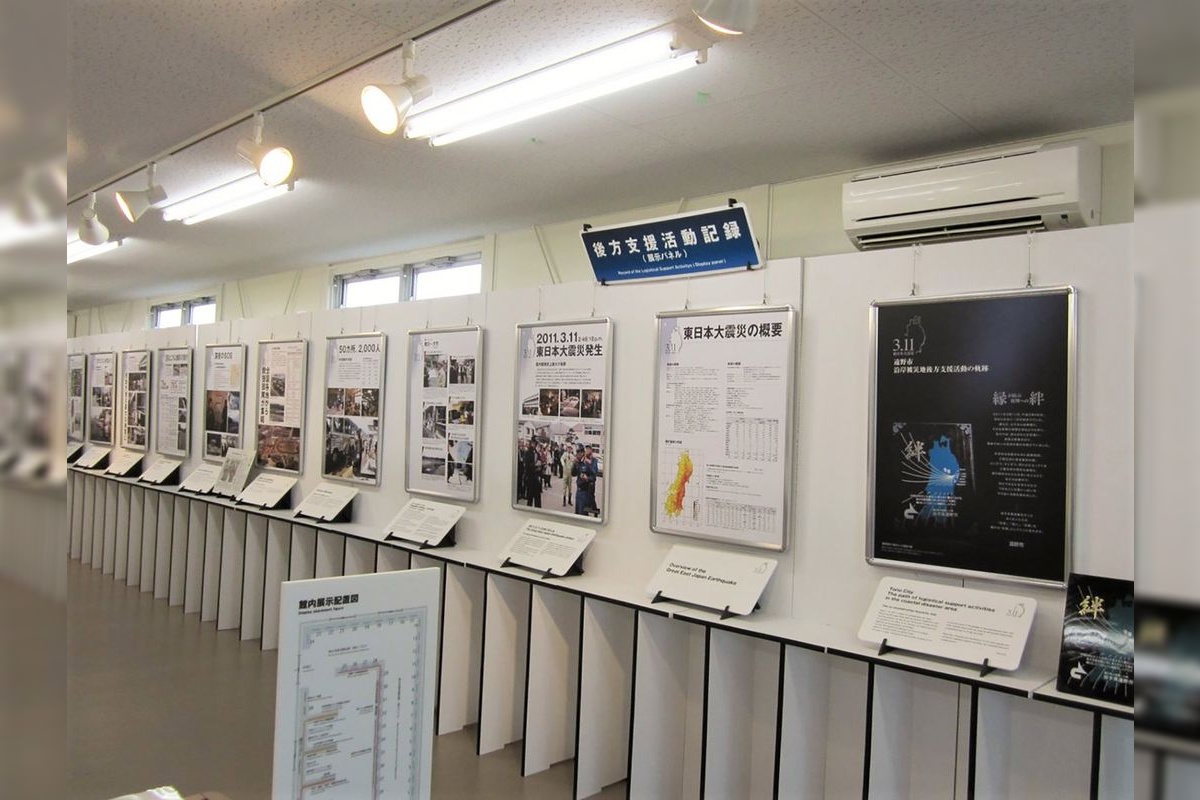 3.11 Great East Japan Earthquake Tono City Rear Support Archive