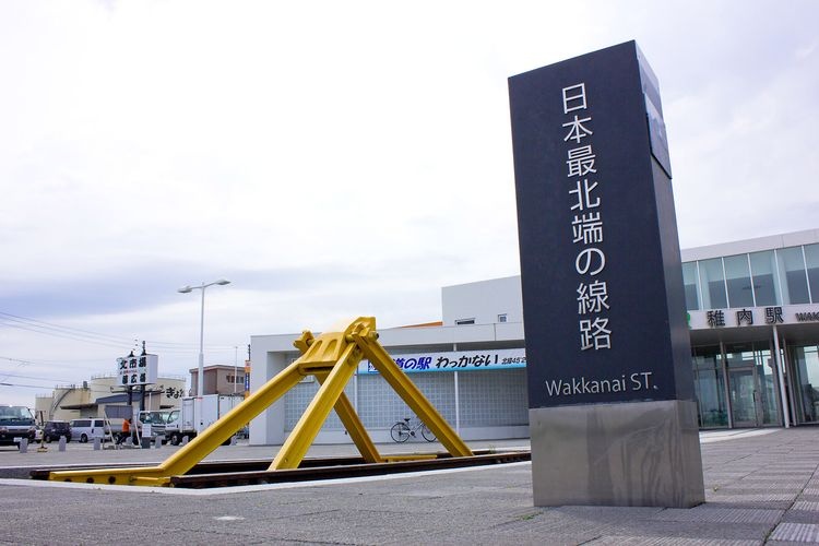 Wakkanai Station