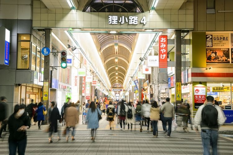 Tanukikoji Shopping Arcade