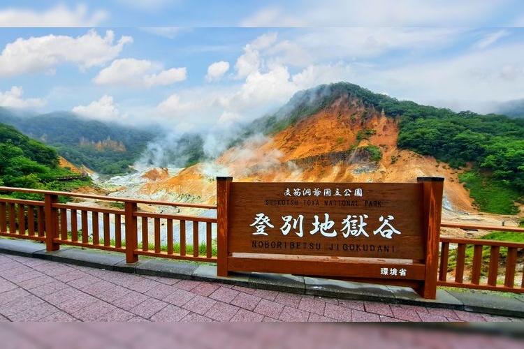 Tourist destination images of Noboribetsu Jigokudani (Hell Valley)(2)