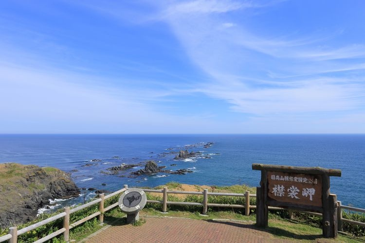 Cap Erimo 2