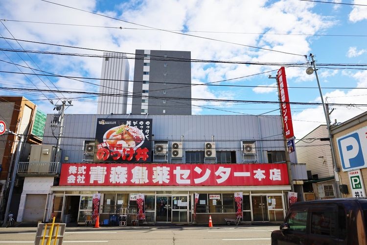Tourist destination images of Aomori Fish and Vegetable Center(3)