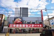 Tourist destination images of Aomori Fish and Vegetable Center(3)