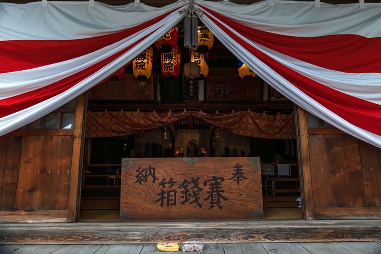 Saishoin Temple