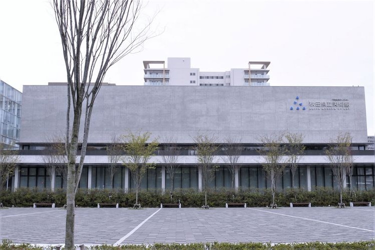 秋田県立美術館