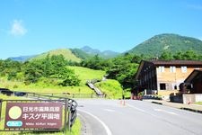 Tourist destination images of Kirifuri Kogen Kisugehira Garden(2)