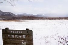Tourist destination images of Odashirogahara(2)