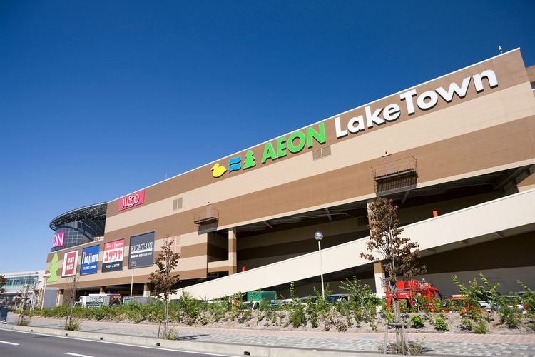 AEON Laketown