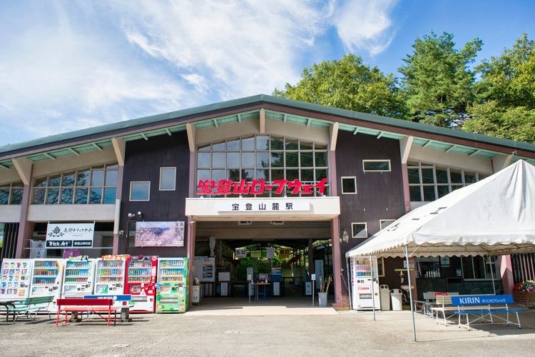 Hodosan Ropeway
