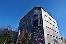 Tourist destination images of Chichibu Matsuri Kaikan (Chichibu Festival Hall)(2)