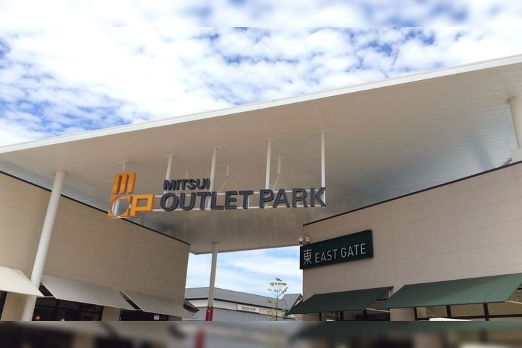 Mitsui Outlet Park Kisarazu