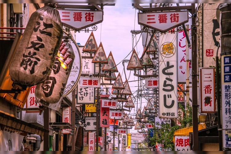 Tourist destination images of Nakano(3)