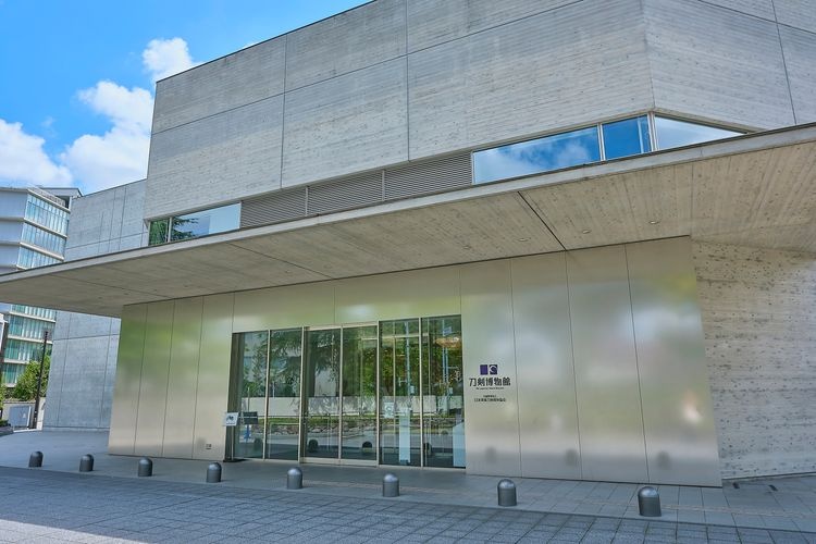Bảo tàng Kiếm Nhật (Touken Museum)