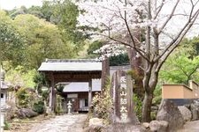 Tourist destination images of Chōkōzan Shaotaiji Temple(1)