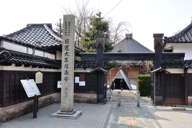 Kanazawa Teramachi-dai Traditional Buildings Preservation District