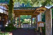 Tourist destination images of Senko no Ie (Tsubokawa Residence)(1)