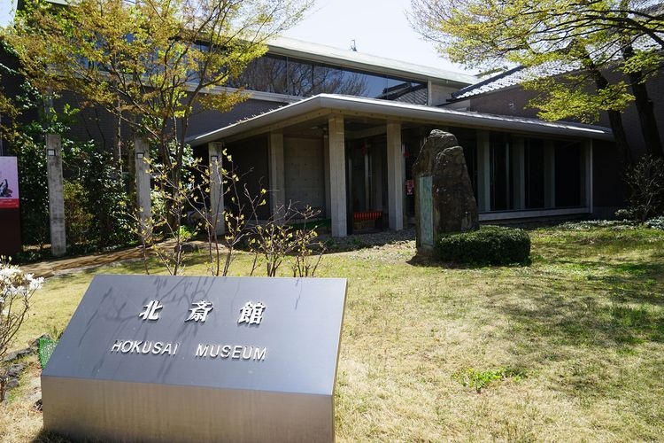 Hokusai Museum