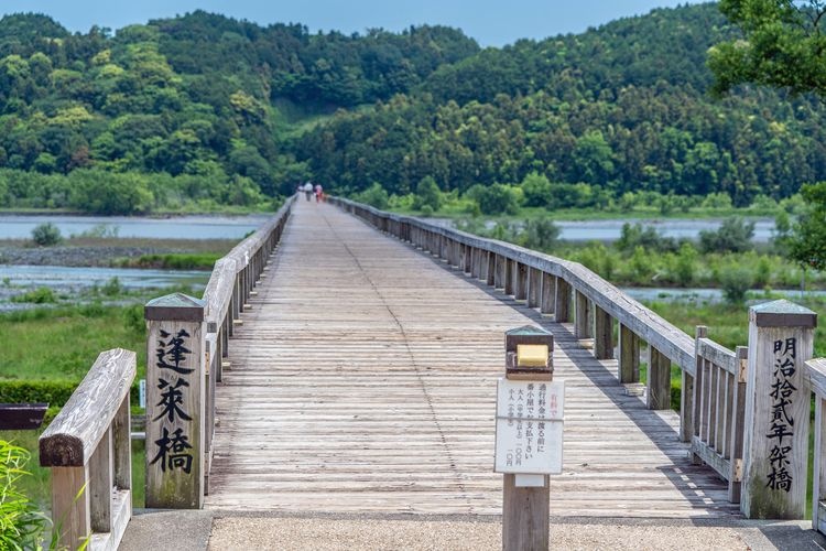 Horai-bashi Bridge