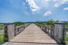 蓬莱橋の観光地画像(2)