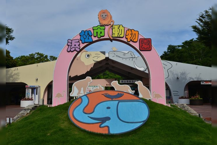 Tourist destination images of Hamamatsu City Zoo(3)