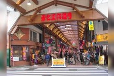 Tourist destination images of Ōsu Shopping Street(2)