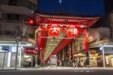 Tourist destination images of Ōsu Shopping Street(3)